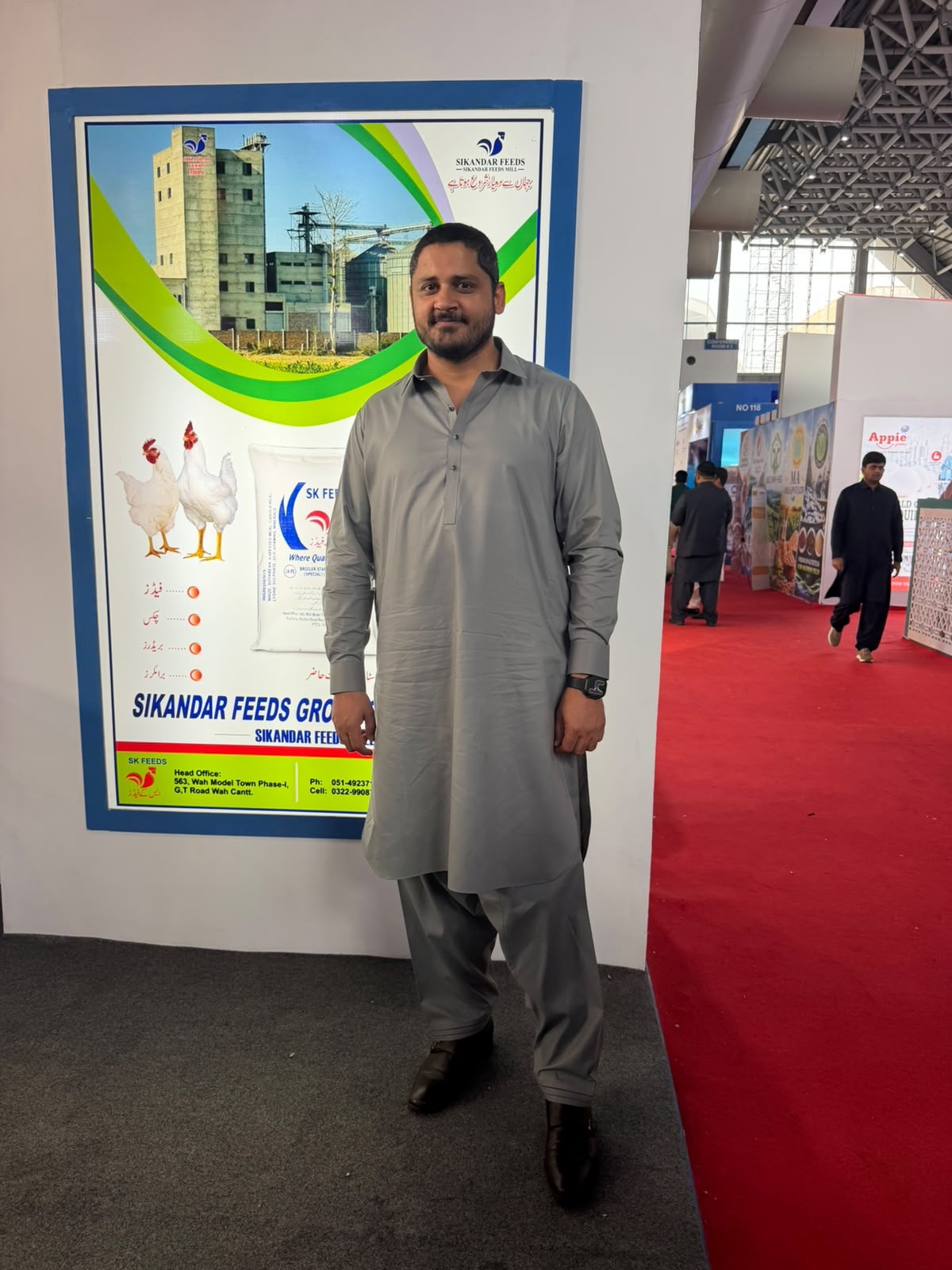 International Poultry Expo Pakistan 2026 photo 2