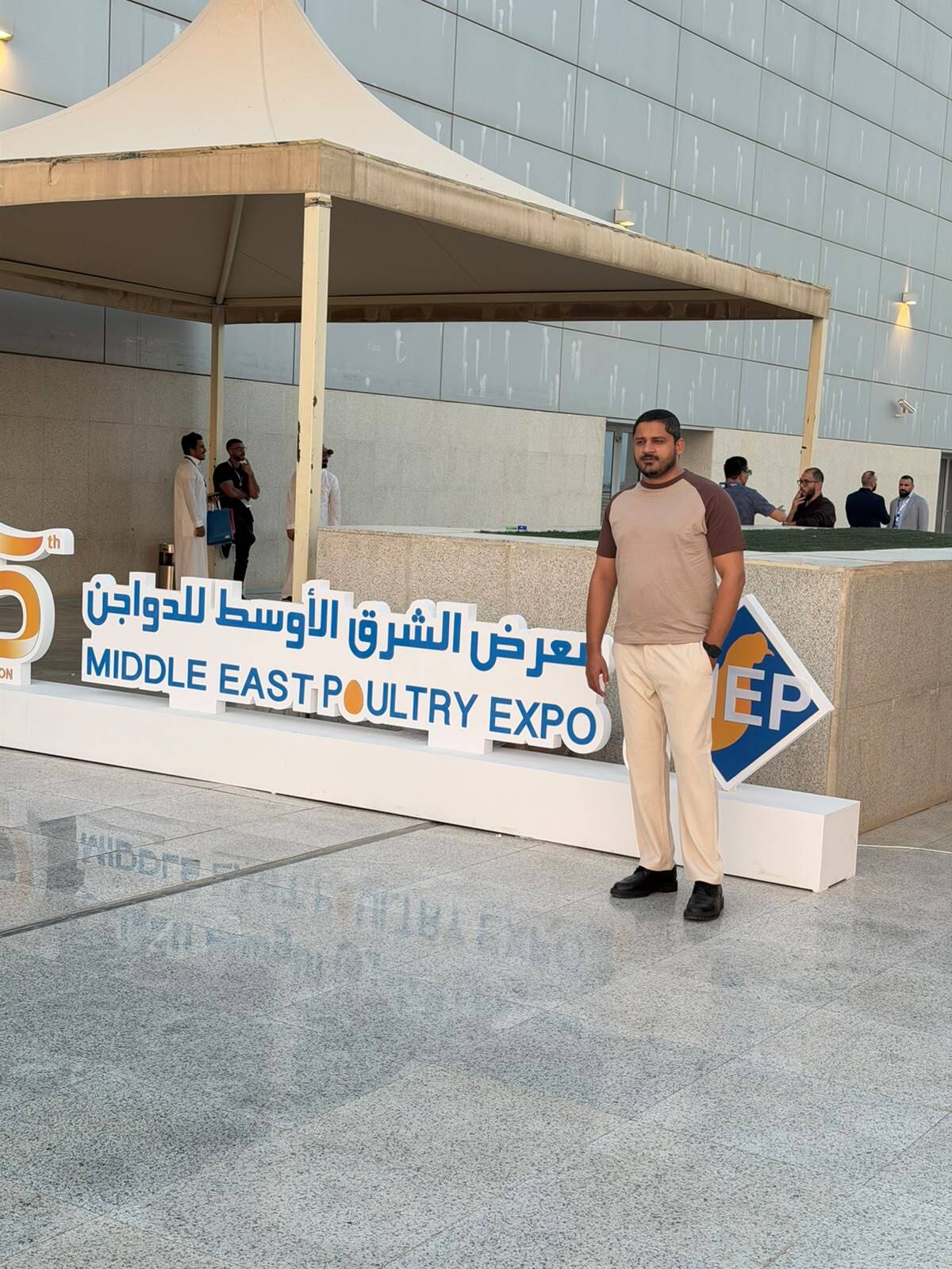 Middle East Poultry Expo 2026 photo 1